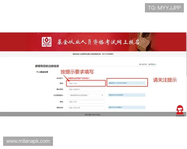 伟德网站新用户注册指南详细步骤助你轻松开启游戏之旅