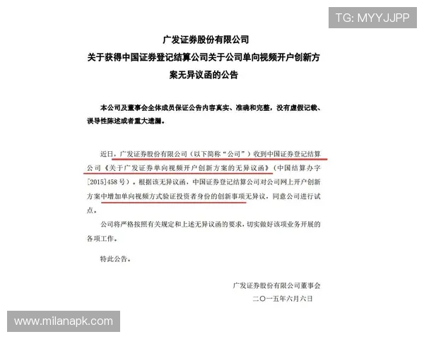 半岛开户常见问题解答及解决方案帮助用户避免注册过程中遇到的困扰
