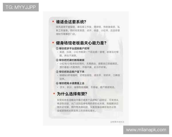 探讨MK体育有限公司在体育内容创作与用户体验提升方面的最新动态